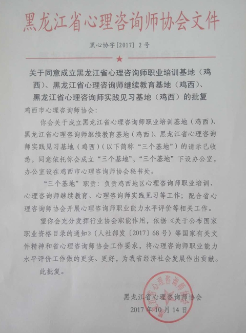 微信图片_20171019083303.jpg