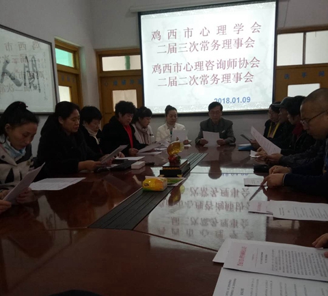 微信图片_20180109142750.jpg