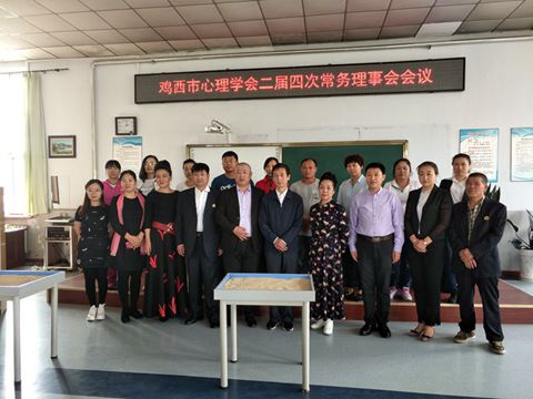 学会合照(5.15虎林市).jpg