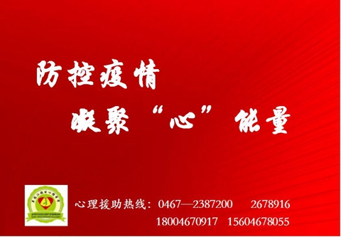 微信图片_20200506092910.jpg