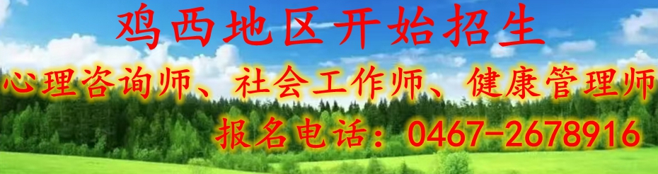 通栏图片